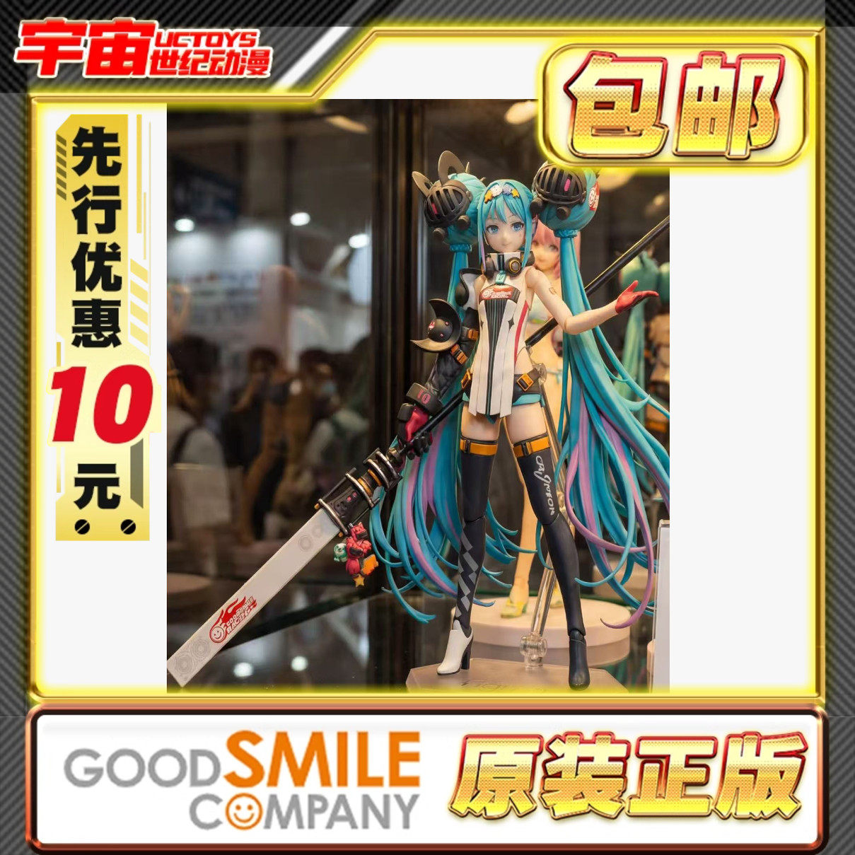 先行预定包邮 GSC Max Factory MF figma GSR 赛车初音 2026 可动