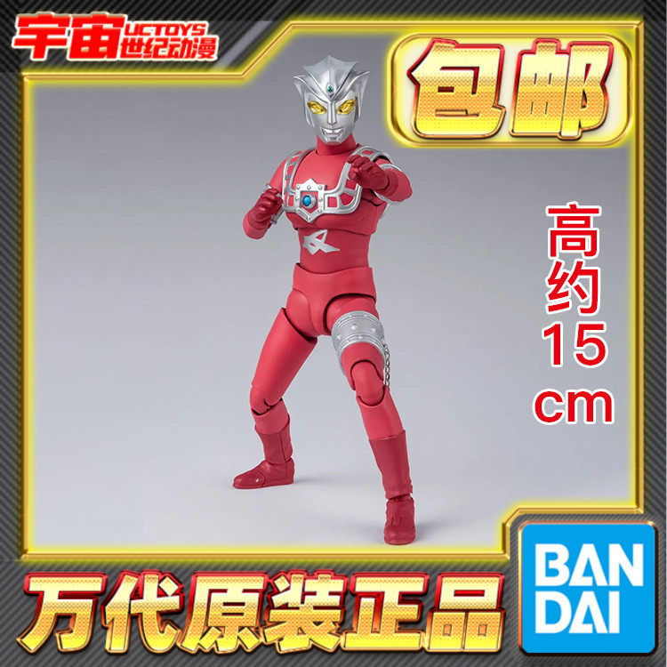 预定包邮 万代 SHF 奥特曼 阿斯特拉 雷欧兄弟 弟弟 超人可动再版