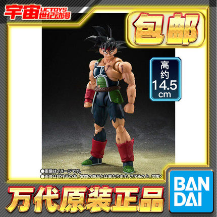 预定包邮 万代SHF 巴达克 龙珠 只有一人的最终决战 可动成品