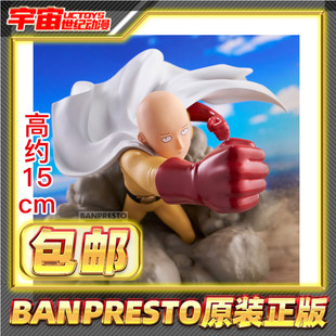 现货包邮 眼镜厂 Diorama 一拳超人 琦玉 景品手办