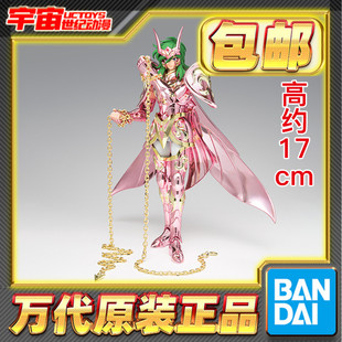 圣斗士 圣衣神话EX 仙女座 现货 神圣衣 万代 瞬 成品 包邮