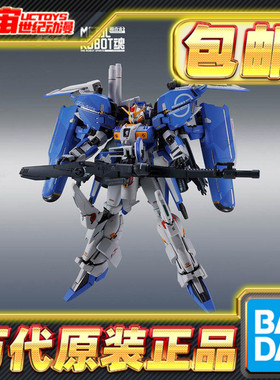 预定包邮 万代 Metal robot魂 MR魂 Ex-S高达 ka版 卡版 前哨站