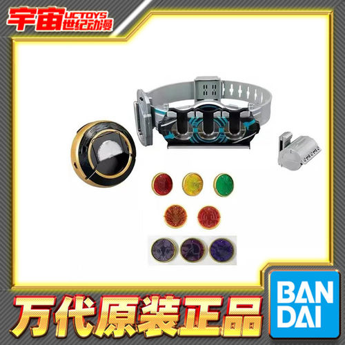预定包邮 万代 DX 假面骑士OOO 欧兹 变身腰带鸟联组恐龙联组硬币
