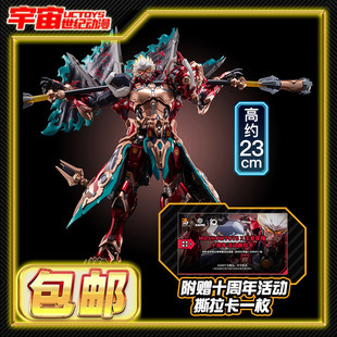 现货包邮 MOSHOW 模寿 王者荣耀 卓越级 孙悟空齐天大圣 国创