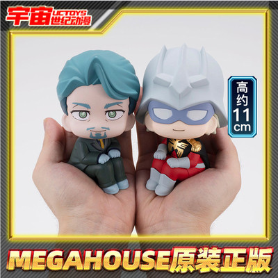 现货 MegaHouse MH lookup 机动战士高达 夏利亚 夏亚 手办