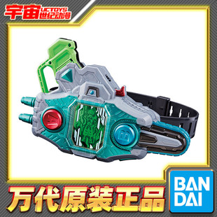 万代 DX 假面骑士EXAID 故障驱动器2 老檀 编年史 变身腰带