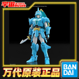 预定 万代 30MF 铠真传武士军团 水帘的武蔵 拼装模型