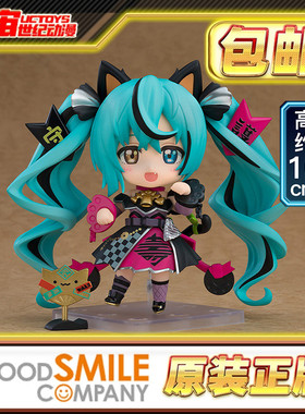 现货包邮 GSC 粘土人 piapro 初音未来 黑色招财猫 Q版 手办