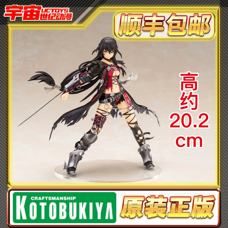 预定 寿屋 绯夜传奇 狂战传说 贝露贝特 克劳 PV358 手办