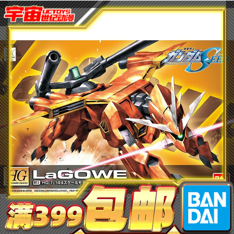 万代拉寇拉古沙漠之虎