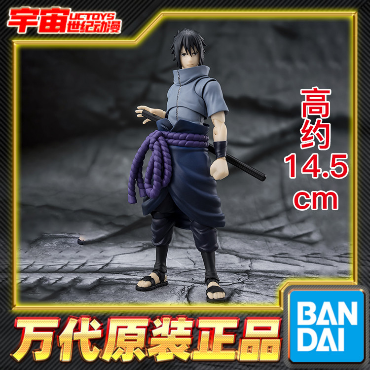 预定 万代 SHF 宇智波佐助 驱散黑暗孤高忍者 火影忍者疾风传可动