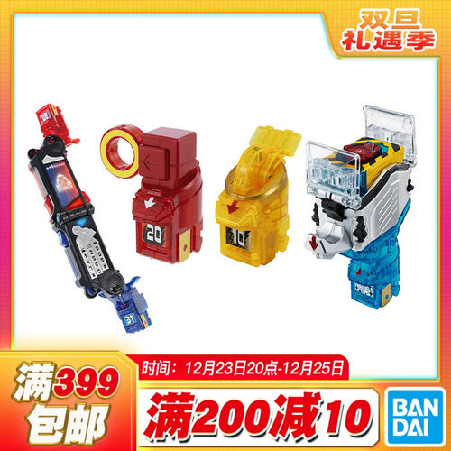 现货 万代 DX SUPER BEST SBDX 假面骑士fourze火电磁力宇宙开关