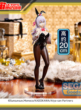 现货 SEGA 世嘉 Luminasta 邻座艾莉同学 Alya 兔女郎 景品