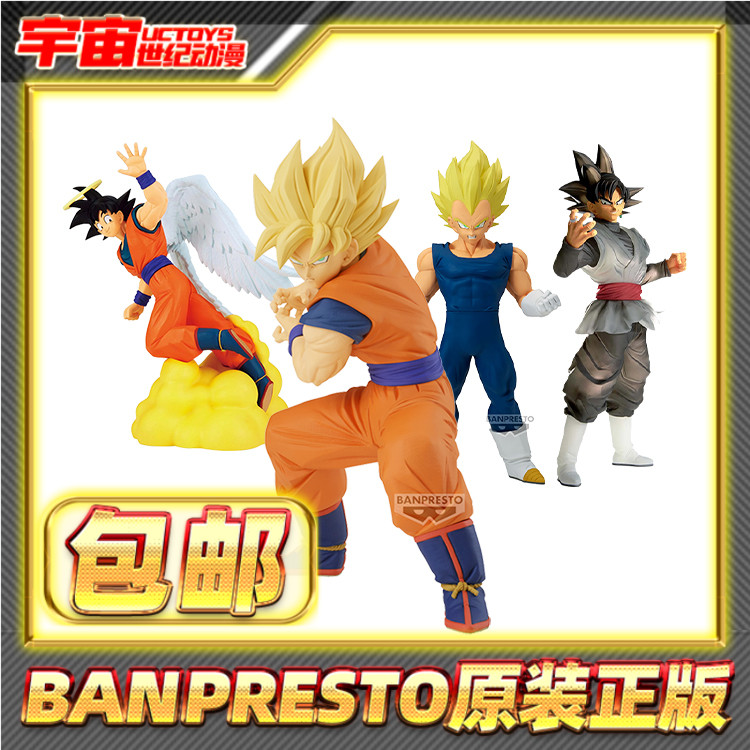 眼镜厂龙珠赛亚人之血自在极意功