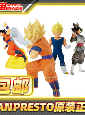 现货包邮 眼镜厂 龙珠 CLEARISE BOS 出阵孙悟空贝吉塔孙悟饭布欧