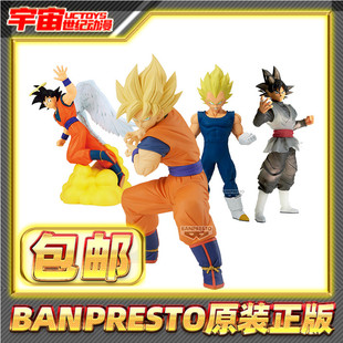 现货包邮 眼镜厂 龙珠 CLEARISE BOS 出阵孙悟空贝吉塔孙悟饭布欧