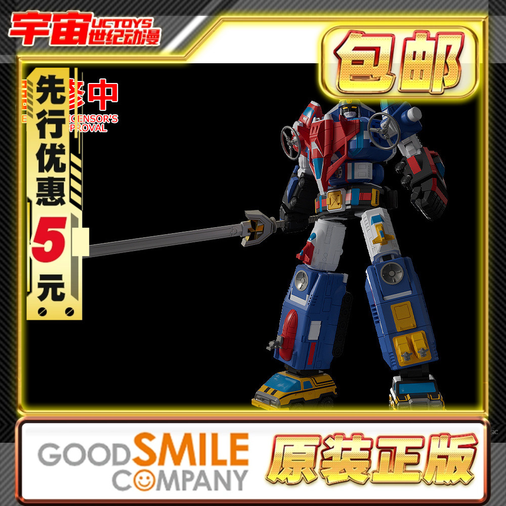 先行预定包邮 GSC MODEROID 机甲舰队 战神金刚 拼装模型