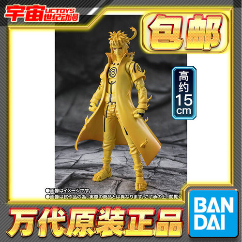 预定包邮 万代 SHF 波风水门 九喇嘛连结 闪光羁绊 火影忍者 可动
