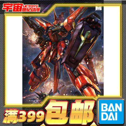 现货 万代 RE 1/100 高达ZZ 龙飞 格雷米军配色 高达 拼装模型