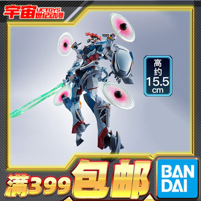 现货包邮 万代 METAL ROBOT魂 MR魂 高达 GquuuuuuX ux G夸克斯