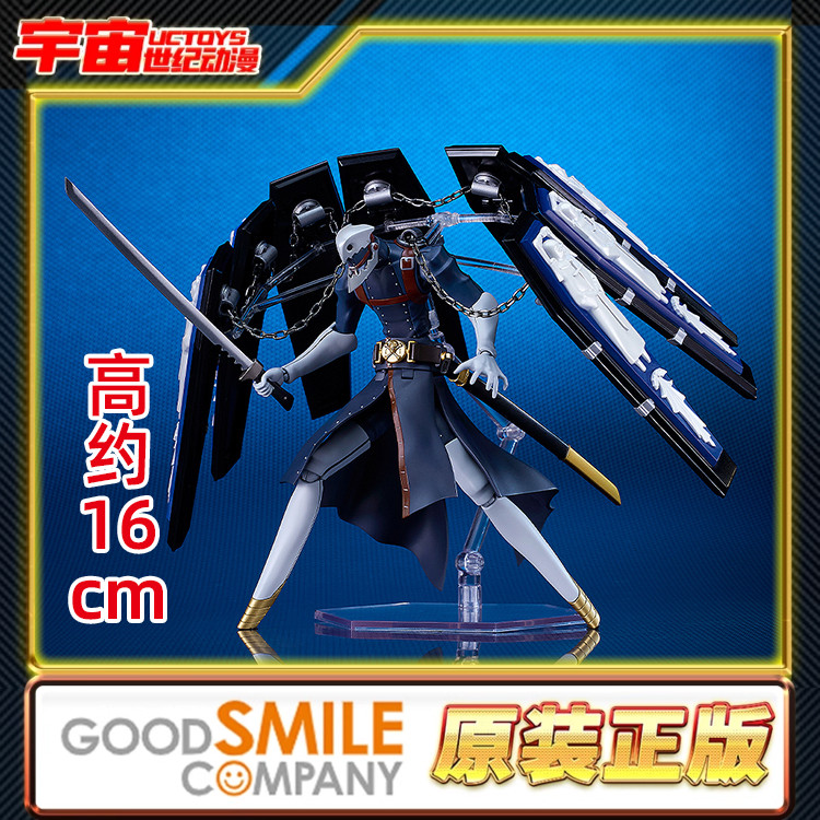 现货 Max Factory PLAMATEA 女神异闻录3 塔纳托斯 拼装