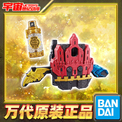 预定 万代 DX 假面骑士build 创骑 格里斯 完美国度 红爹最终