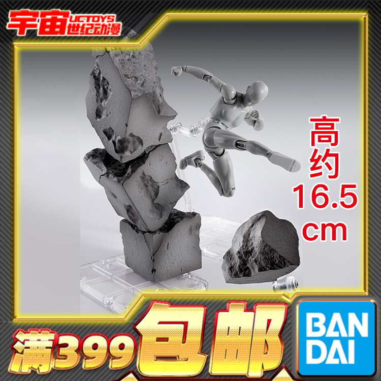 万代 魂EFFECT系列 碎石 击碎 碰撞 特效件 SHF R魂可用