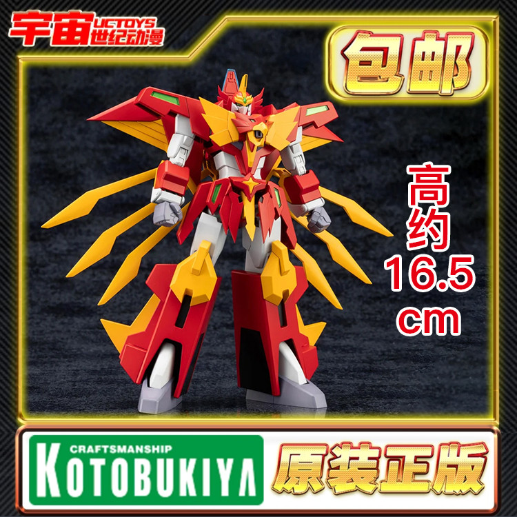 现货 寿屋 勇者圣战 音速史培利昂 伟大巴恩钢大邦加武器套装