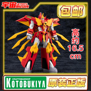 现货 寿屋 勇者圣战 音速史培利昂 伟大巴恩钢大邦加武器套装