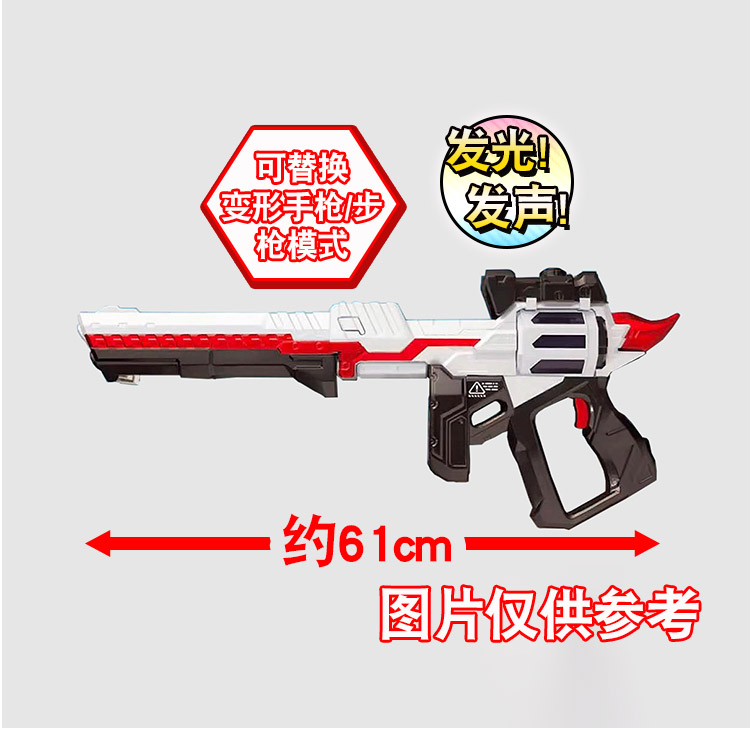 盒损 万代 假面骑士geats极狐 大比例步枪61cm 马格南枪40X声光效