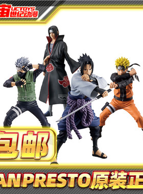 现货包邮 眼镜厂 Grandista VS火影忍者 鸣人佐助自来也小樱 景品