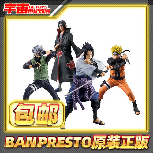 现货包邮 眼镜厂 Grandista VS火影忍者 鸣人佐助自来也小樱 景品