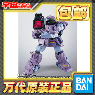 预定包邮 万代 PB HI-METAL R 眼镜斗犬 美基利亚军色 装甲骑兵