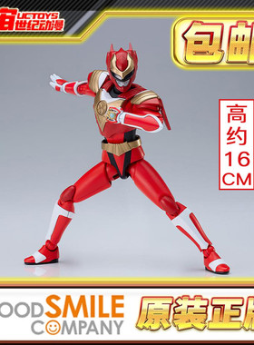 现货包邮 Max Factory GSC PLAMATEA 超星神 弓道天马 射手赛沙