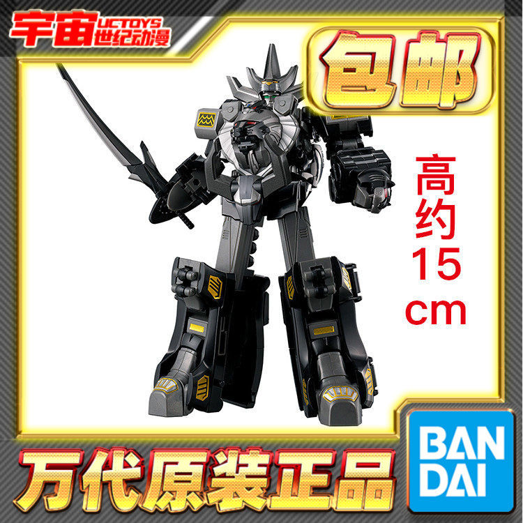 预定包邮 万代食玩 SMP 百兽战队牙吠连者 牙吠王黑色版 拼装