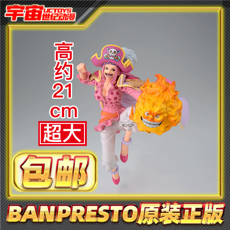 预定包邮 眼镜厂 海贼王 航海王 BRC EXTRA 夏洛特 玲玲 景品手办