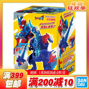 现货 万代 DX 奥美迦奥特曼 星石怪兽 青龙 装甲 武器 可变形