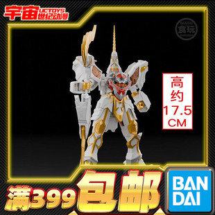 现货包邮 万代 食玩 SMP 魔法战队 天空合体 神圣凯萨 拼装