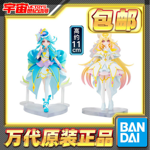 预定包邮 万代 食玩 名侦探光之美少女 第二弹 摆件手办