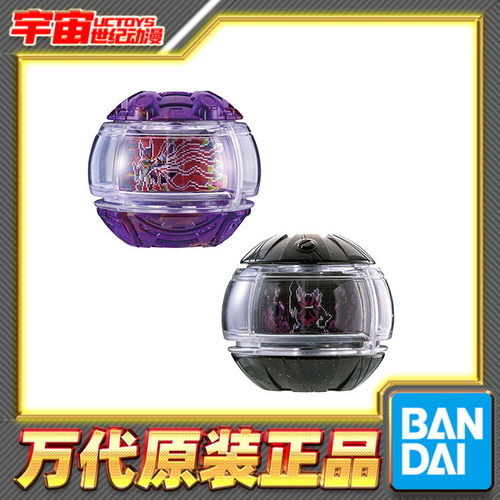 预定 万代 DX 假面骑士ZEZTZ ZZZ 领主3 黑暗ZEZTZ梦胶囊套装再版