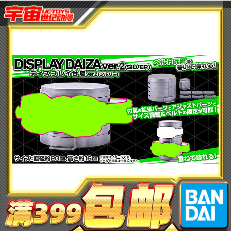 银色展示底座台座展示架支架