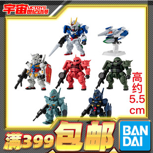 现货 万代食玩 FW 28 白高达 OO高达战机 GQ红扎绿扎吉姆