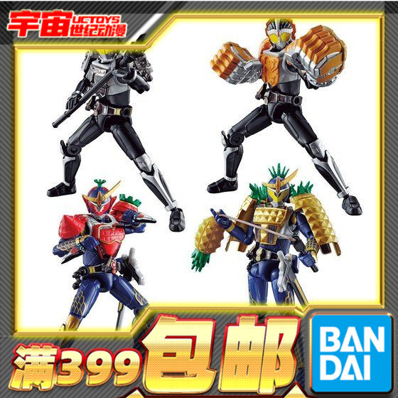 限定掌动克尔黑影草莓菠萝铠武