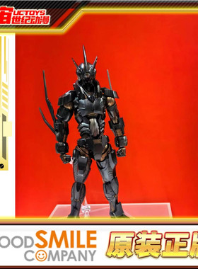 先行预定 Max Factory PLAMAX 强殖装甲 凯普 3型 机械 拼装模型