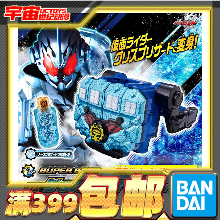 格里斯暴雪拳套冰拳红爹