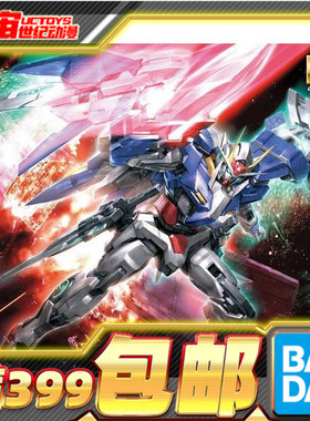 现货 万代 MG 1/100 OO Raiser高达 OOR升降翼 强化模组