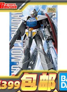 现货 万代 高达 拼装 模型 MG 1/100 TURN A高达 逆A高达 倒A高达