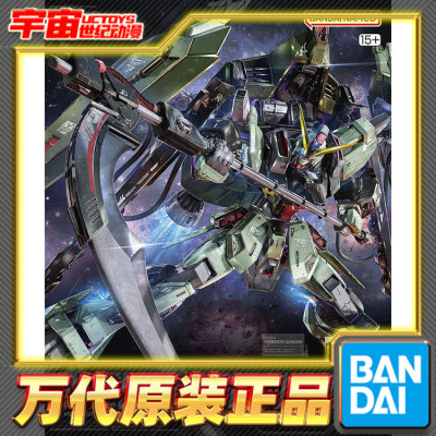 预定 万代 1/100 FULL MECHANICS FM 禁断高达 高达SEED 三小强