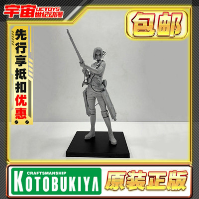 先行预定 寿屋 OSHI WORKS 进击的巨人 萨莎 手办