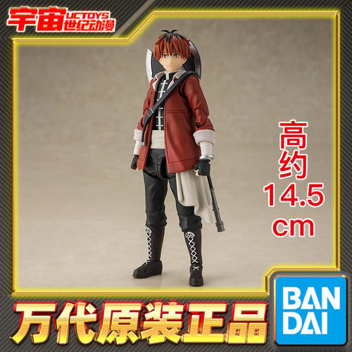 预定 万代 SHF 葬送的芙莉莲 休塔尔克 可动手办
